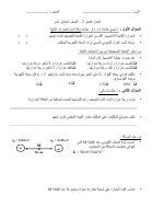 نموذج 3.pdf
